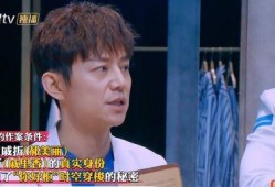 明星大侦探第九季,悬疑升级，明星侦探团再战迷雾之谜